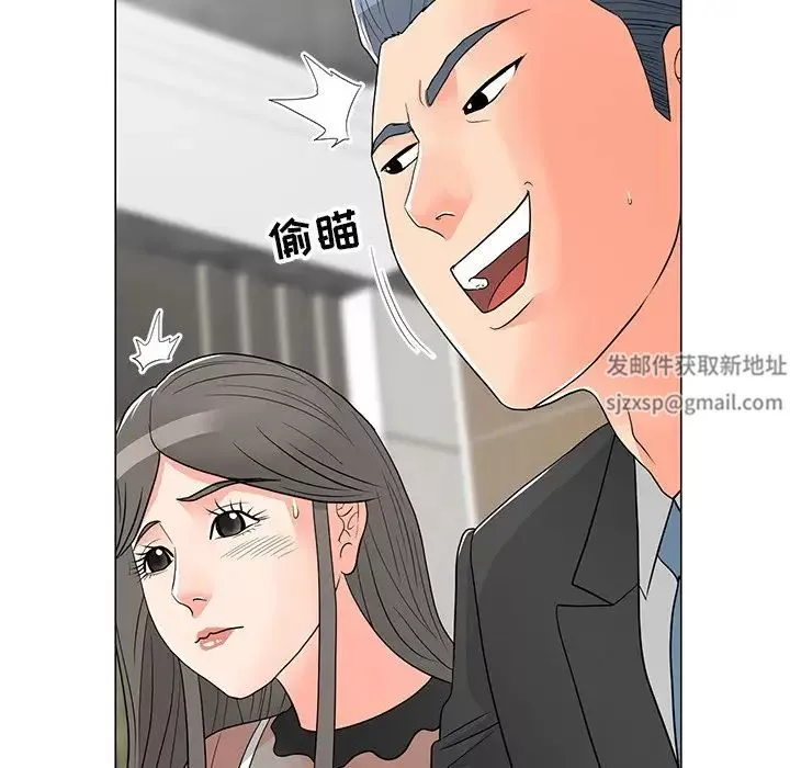 儿子的乐园-第14话 - 图片 91