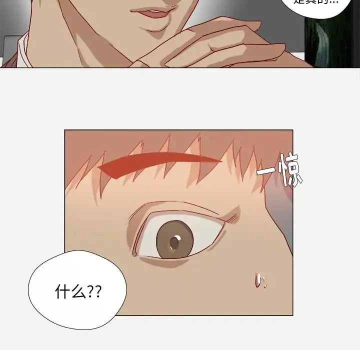 王牌經紀人第38话