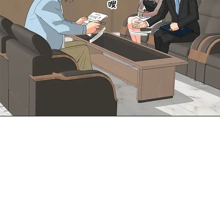 儿子的乐园第14话