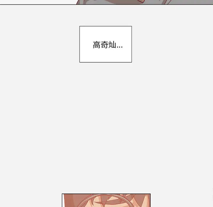 王牌经纪人第38话