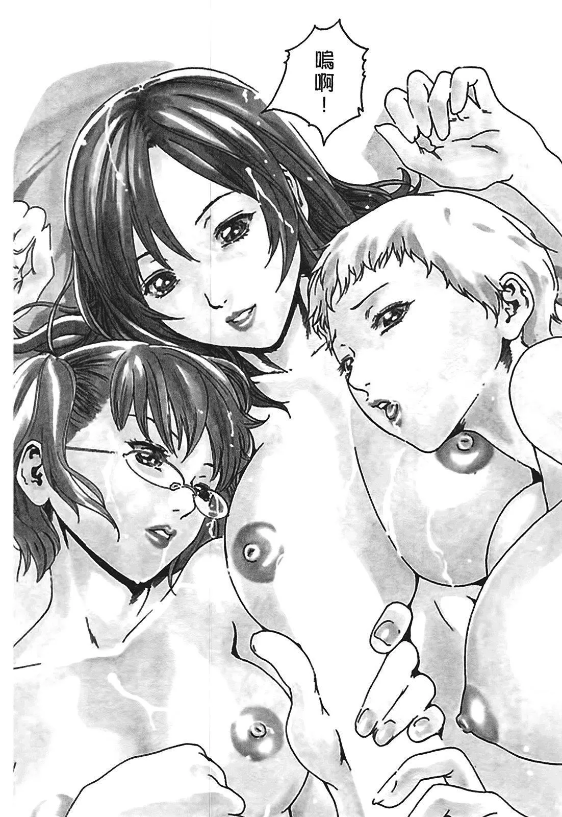 [春辉]秘书课ドロップ[秘书课秘密情事]01-[春辉]秘书课ドロップ[秘书课秘密情事]01 - 图片 89
