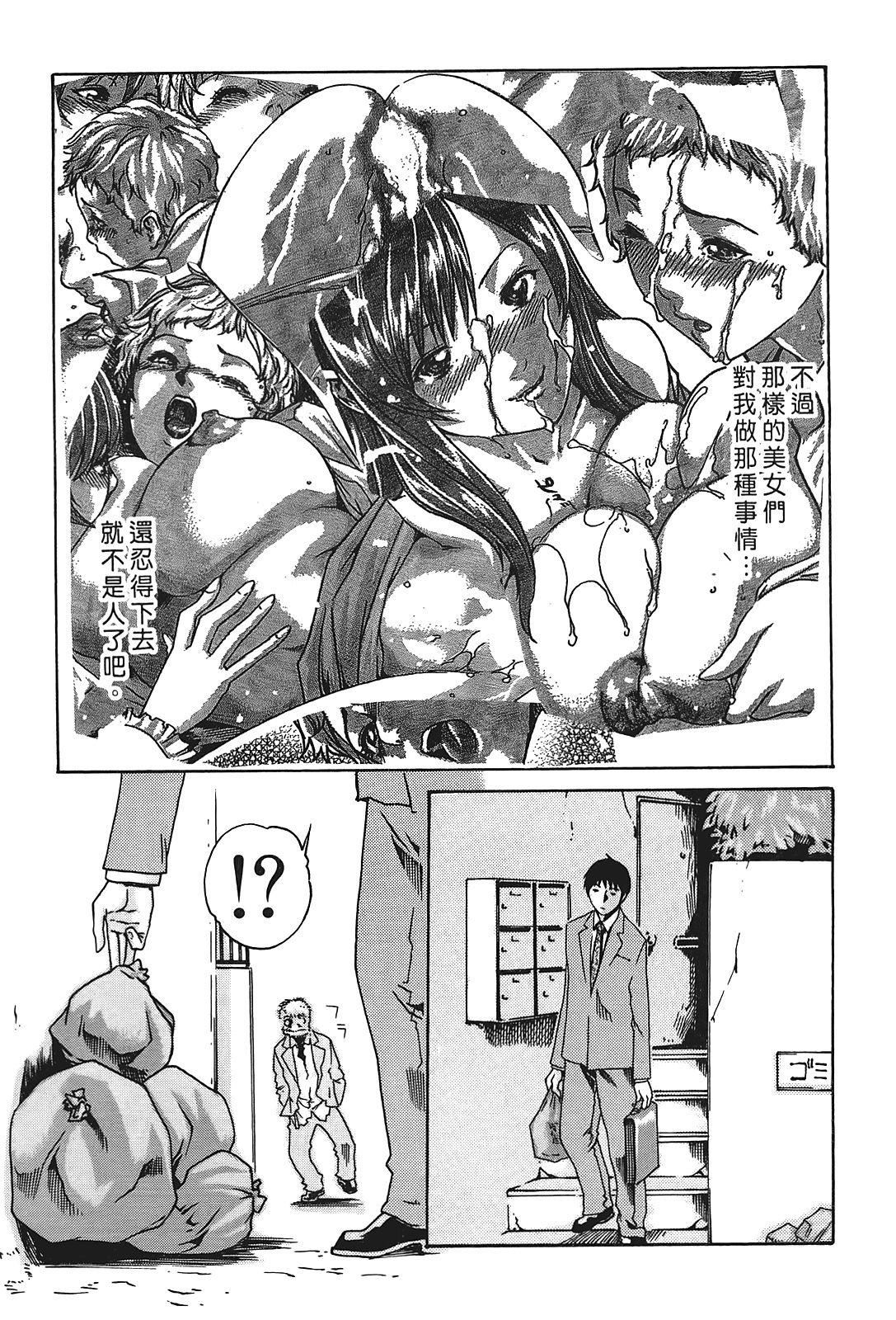 [春辉]秘书课ドロップ[秘书课秘密情事]01[春辉]秘书课ドロップ[秘书课秘密情事]01