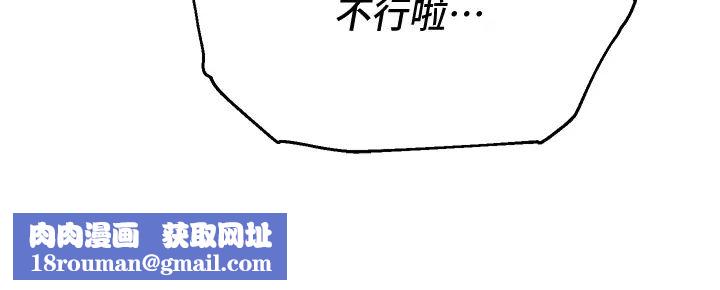 命运湿乐园第21话-咸湿的晨光约会