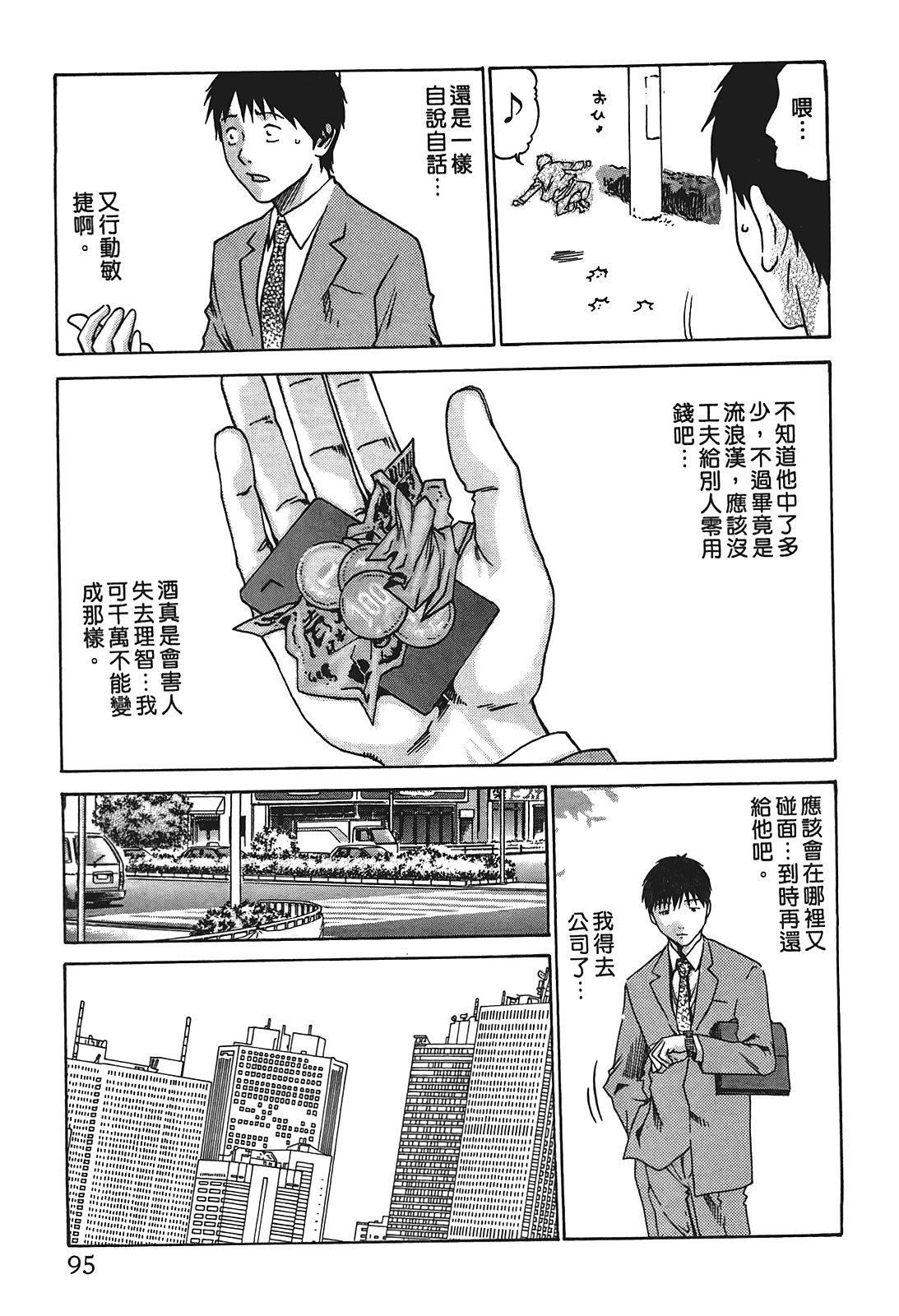 [春辉]秘书课ドロップ[秘书课秘密情事]01[春辉]秘书课ドロップ[秘书课秘密情事]01