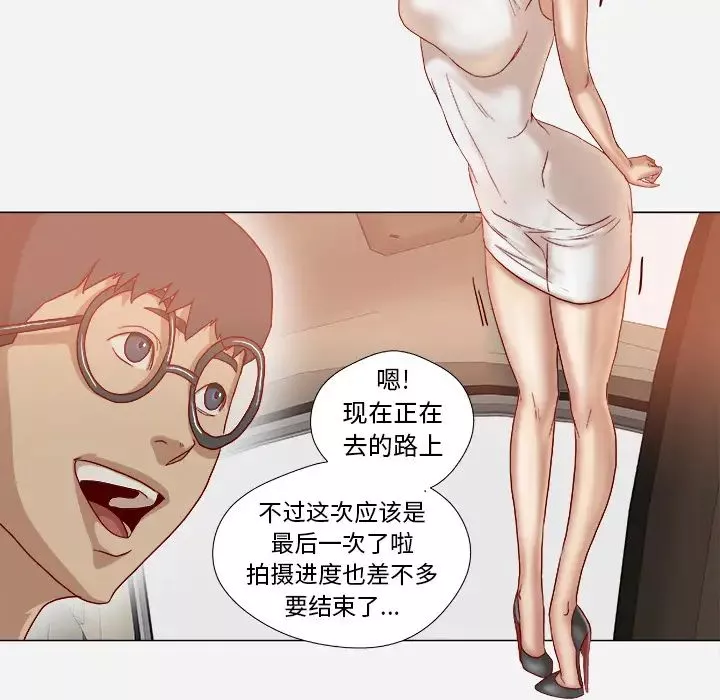 王牌經紀人第38话
