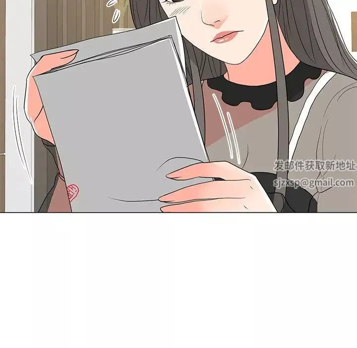 兒子的樂園第14話