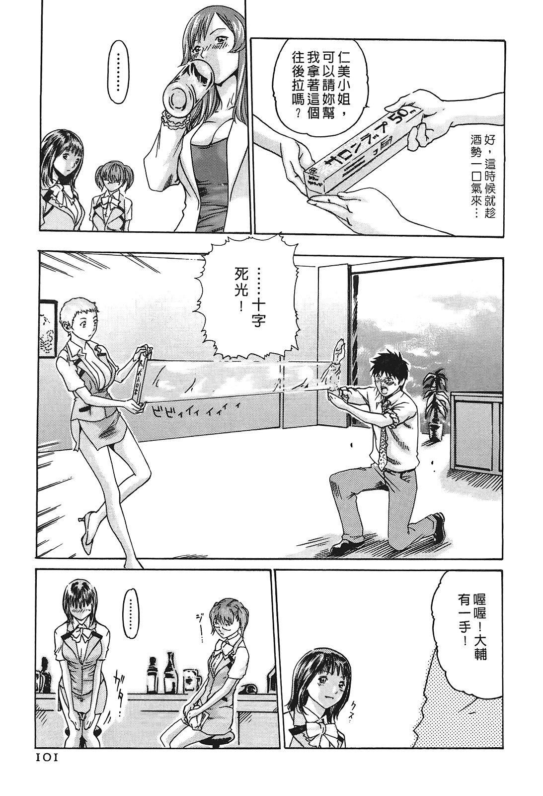 [春輝]秘書課ドロップ[秘書課秘密情事]01[春輝]秘書課ドロップ[秘書課秘密情事]01