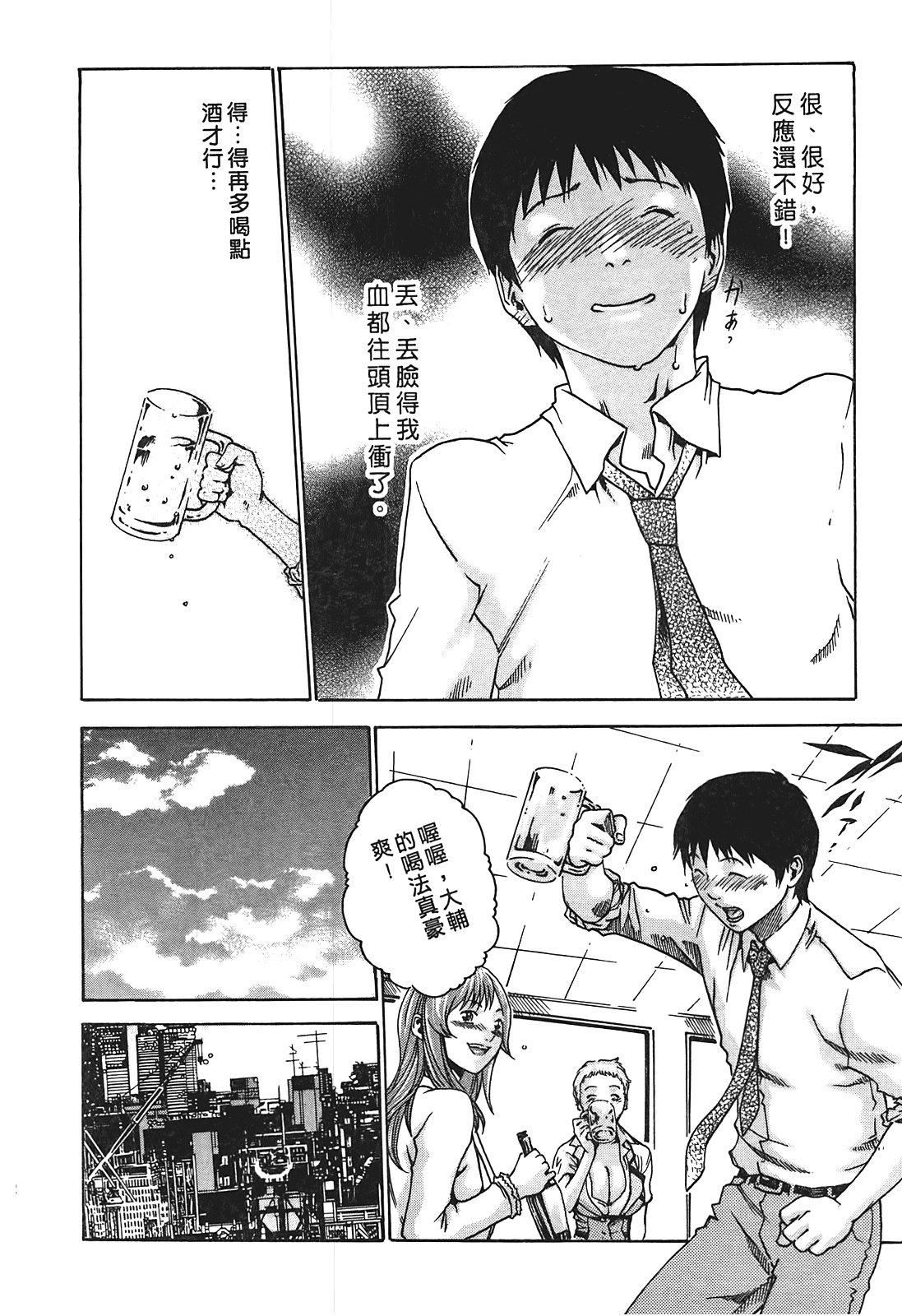 [春辉]秘书课ドロップ[秘书课秘密情事]01[春辉]秘书课ドロップ[秘书课秘密情事]01