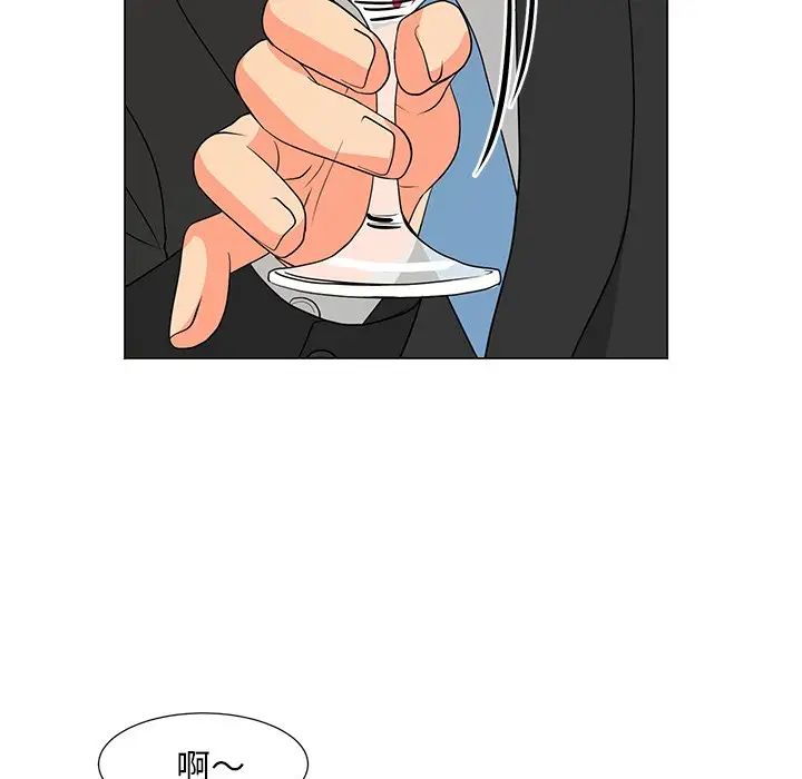 儿子的乐园第14话