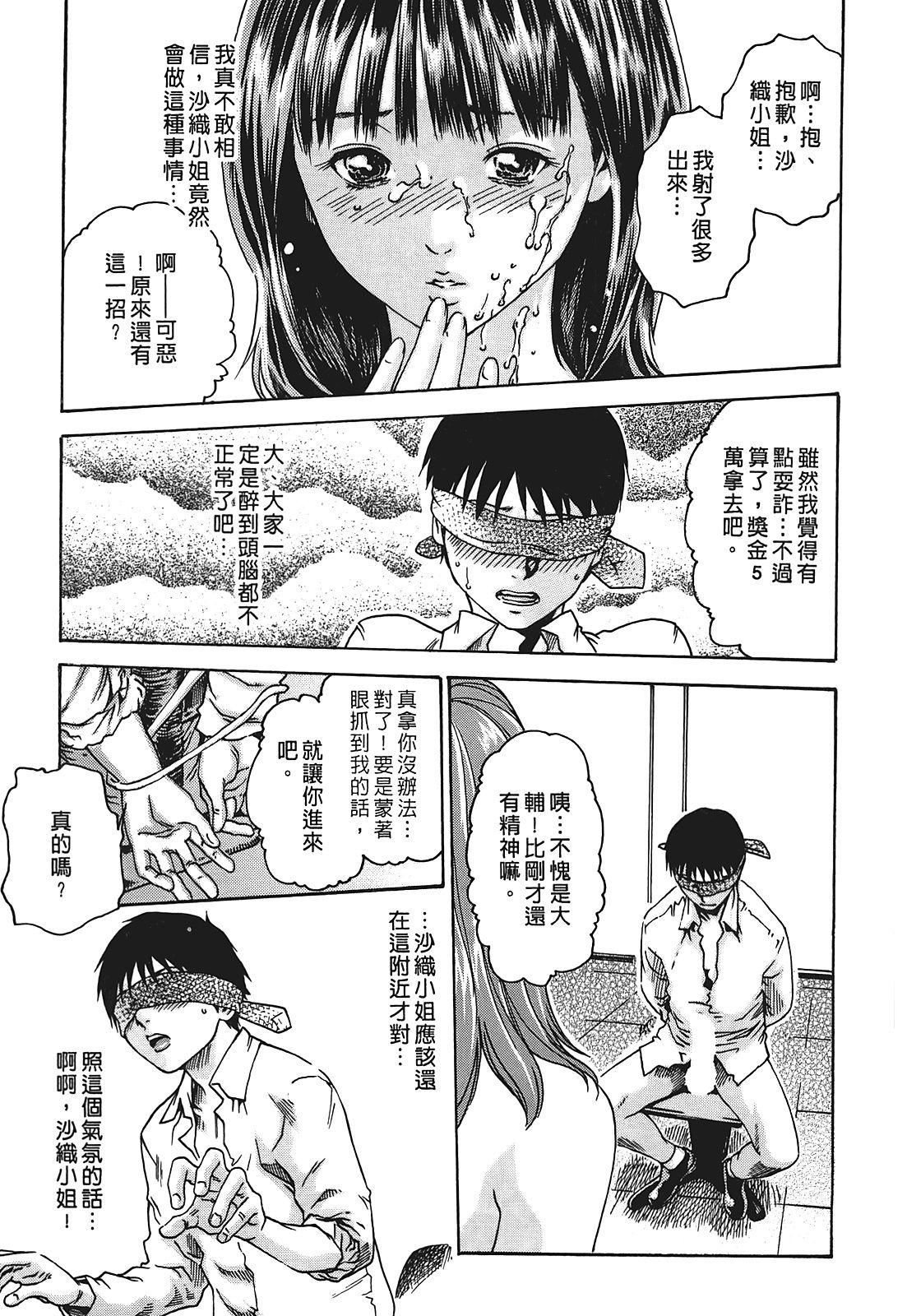 [春辉]秘书课ドロップ[秘书课秘密情事]01[春辉]秘书课ドロップ[秘书课秘密情事]01