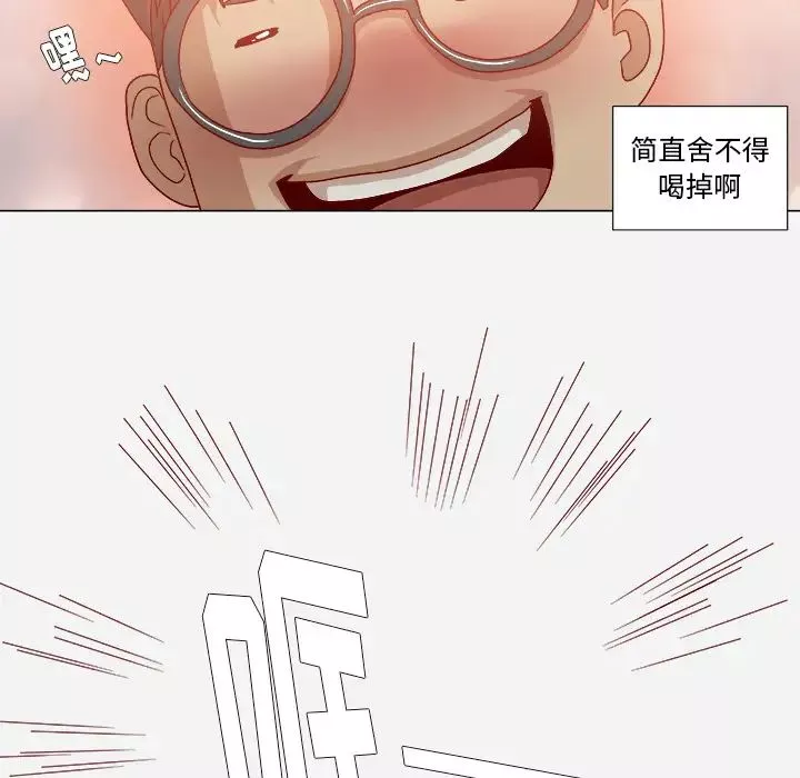 王牌經紀人第38话