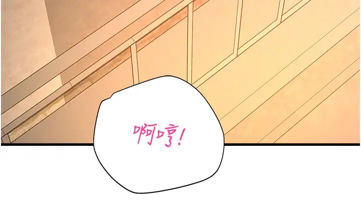 命运湿乐园第22话-伴随淫水落下的钟声