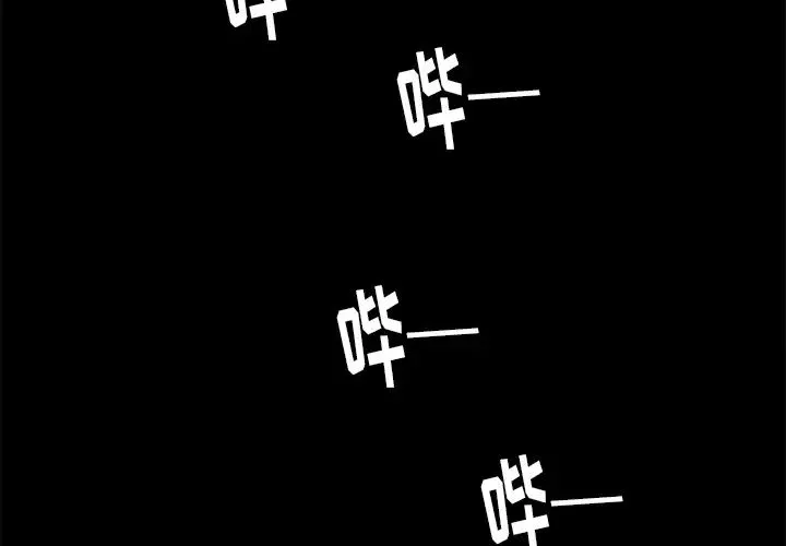 王牌经纪人-第39话 - 图片 2