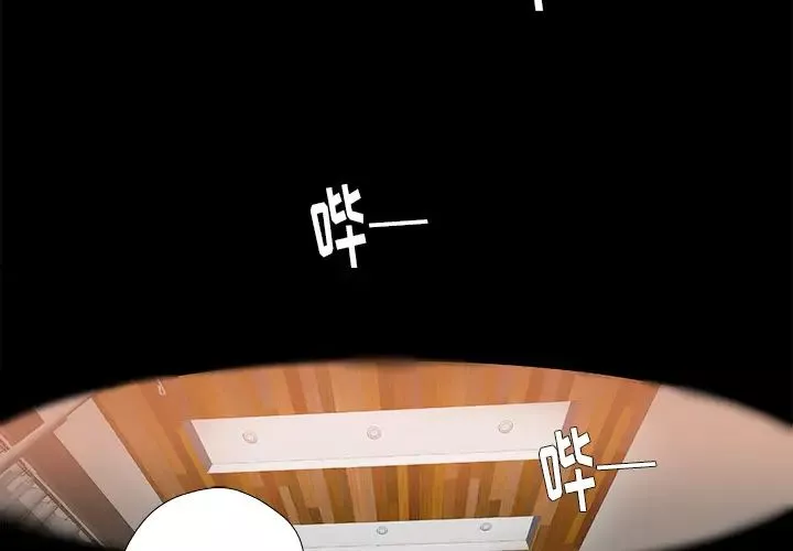 王牌經紀人第39话