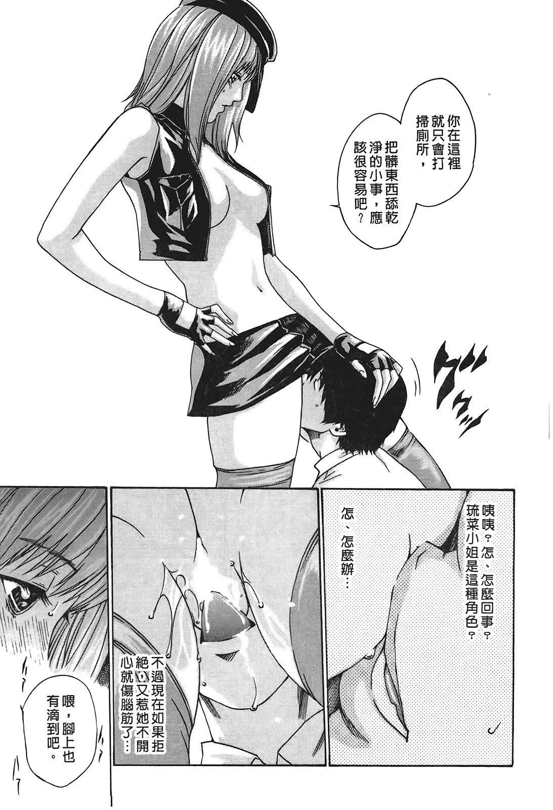 [春輝]秘書課ドロップ[秘書課秘密情事]01[春輝]秘書課ドロップ[秘書課秘密情事]01