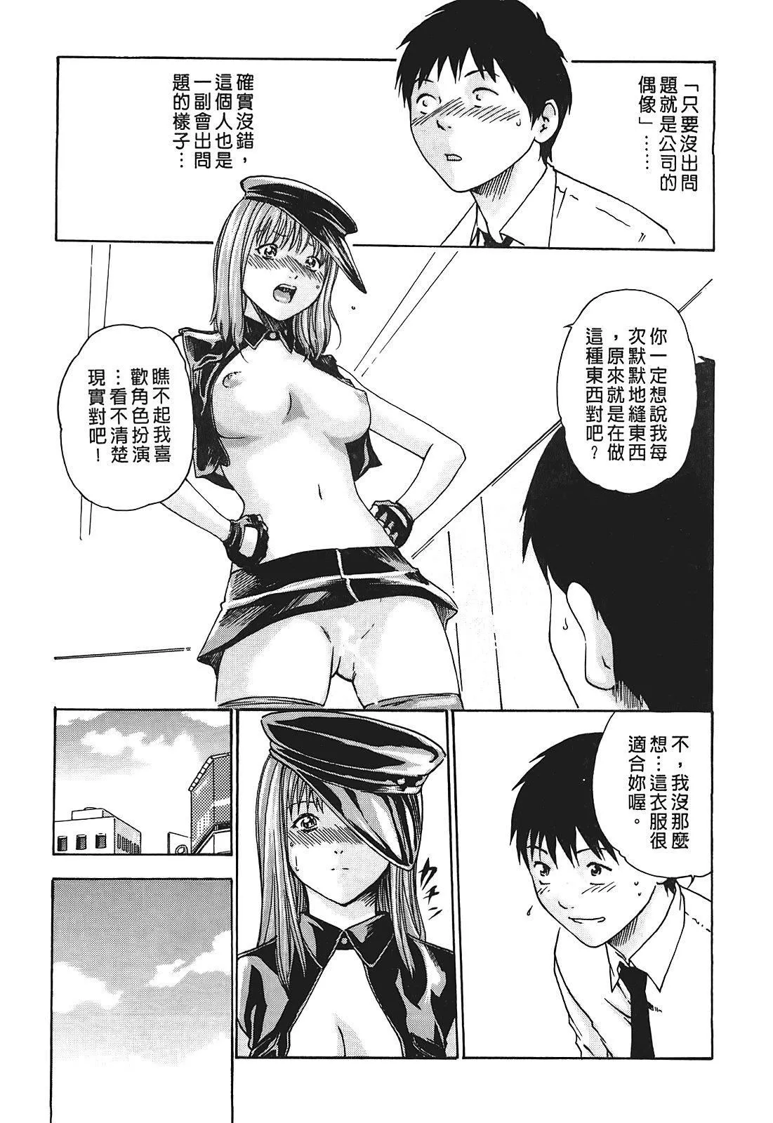 [春輝]秘書課ドロップ[秘書課秘密情事]01[春輝]秘書課ドロップ[秘書課秘密情事]01