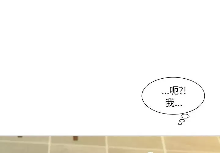 儿子的乐园-第15话 - 图片 3