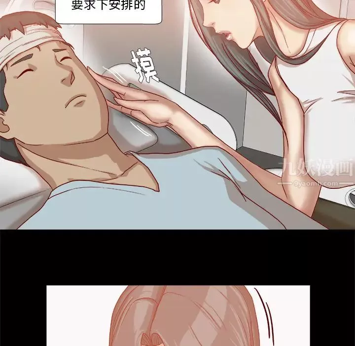 王牌經紀人第39话