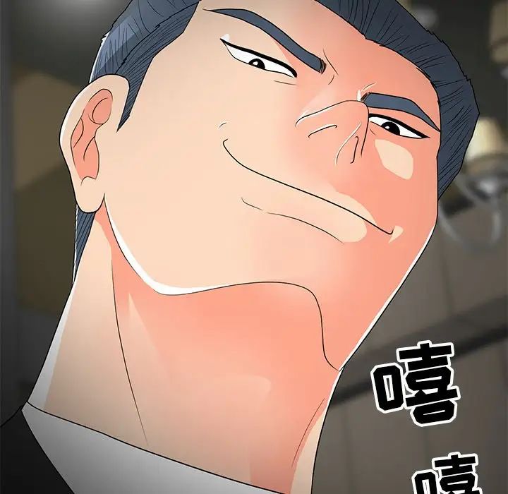 儿子的乐园第15话