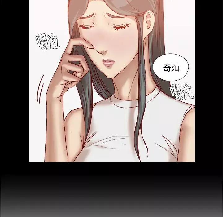 王牌經紀人第39话