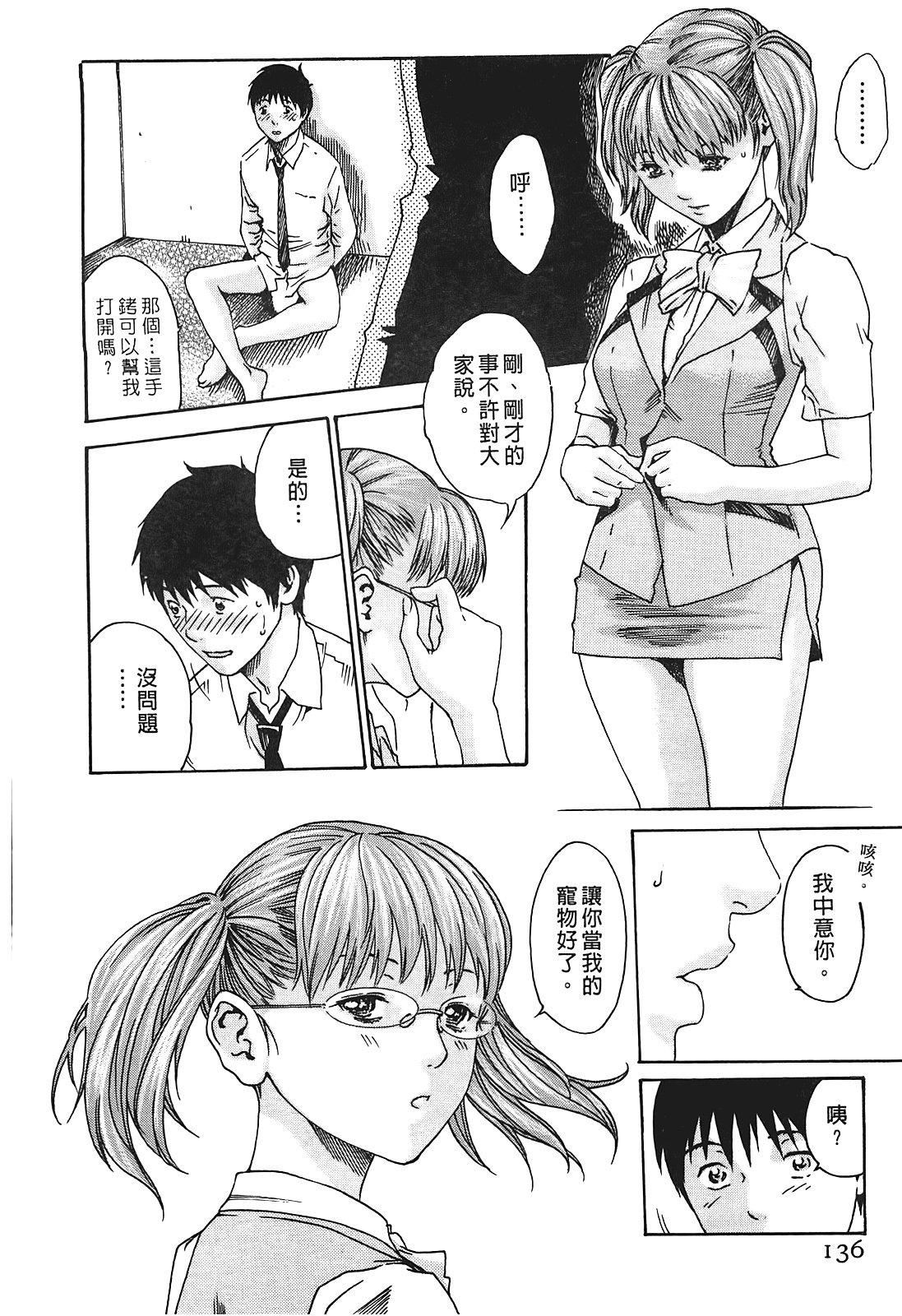 [春辉]秘书课ドロップ[秘书课秘密情事]01[春辉]秘书课ドロップ[秘书课秘密情事]01