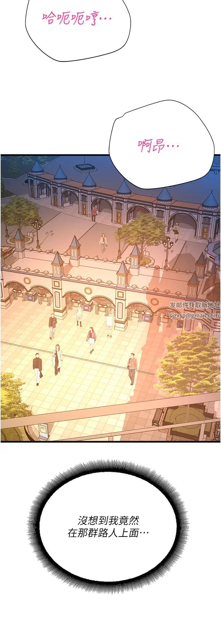 命运湿乐园第22话-伴随淫水落下的钟声