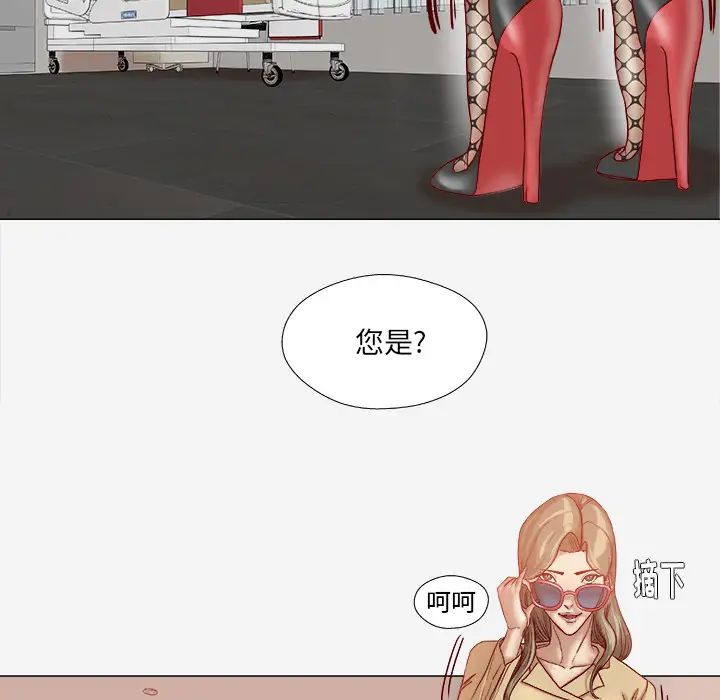 王牌经纪人第39话