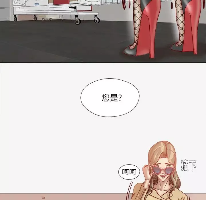 王牌經紀人第39话