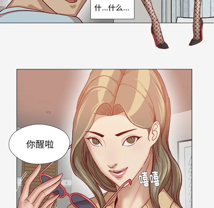 王牌經紀人第39话