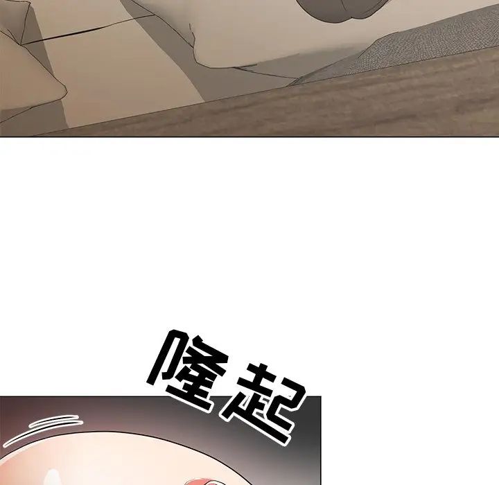 儿子的乐园第15话