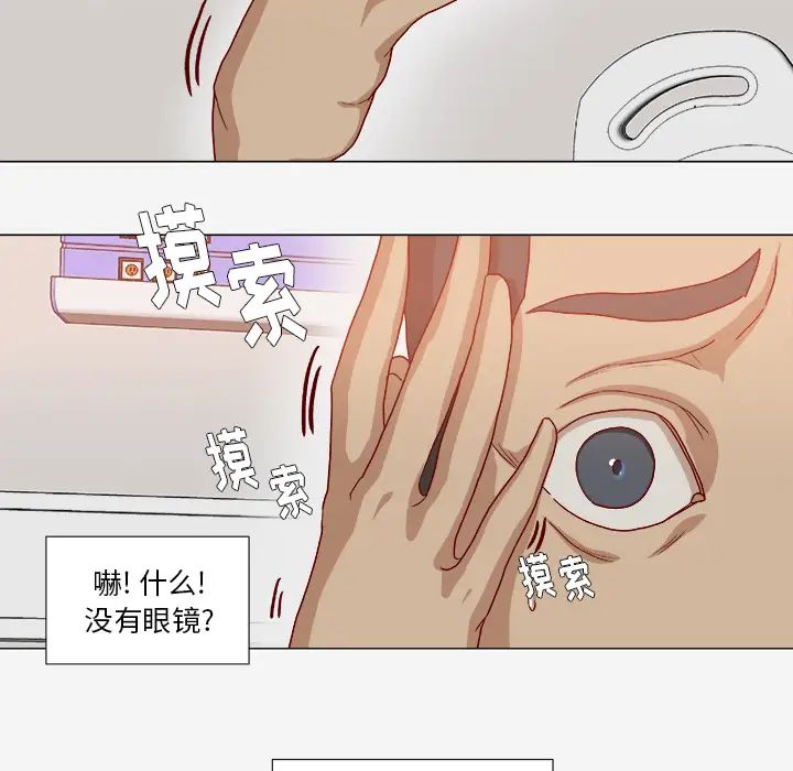 王牌经纪人第39话