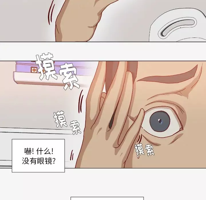 王牌经纪人-第39话 - 图片 33