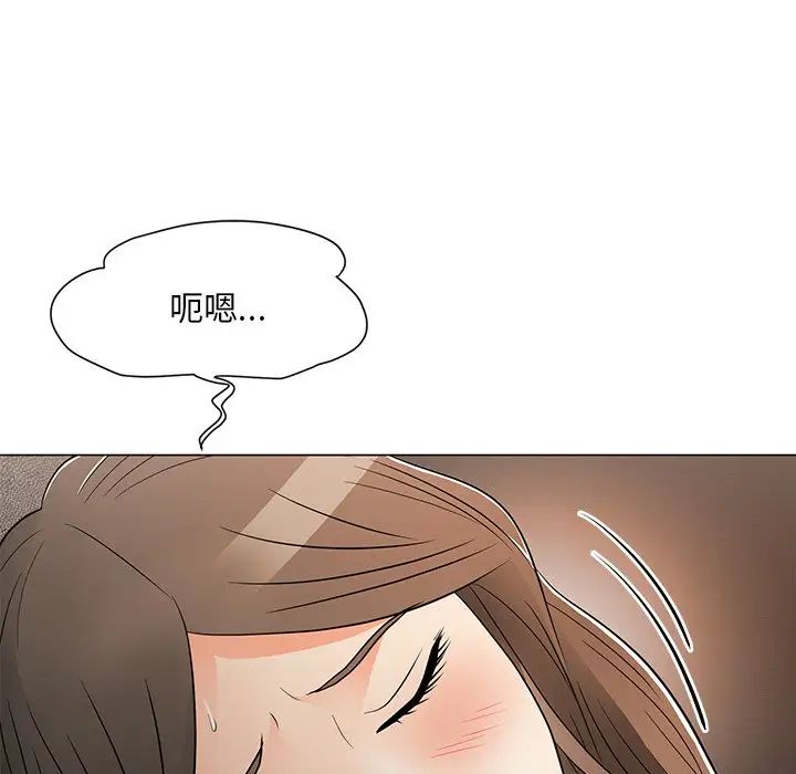 兒子的樂園第15話