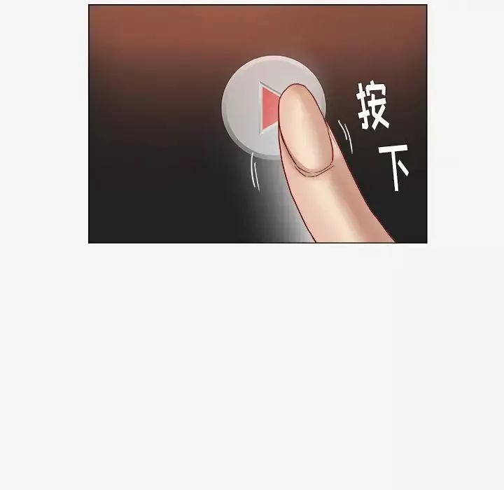 王牌经纪人-第39话 - 图片 40