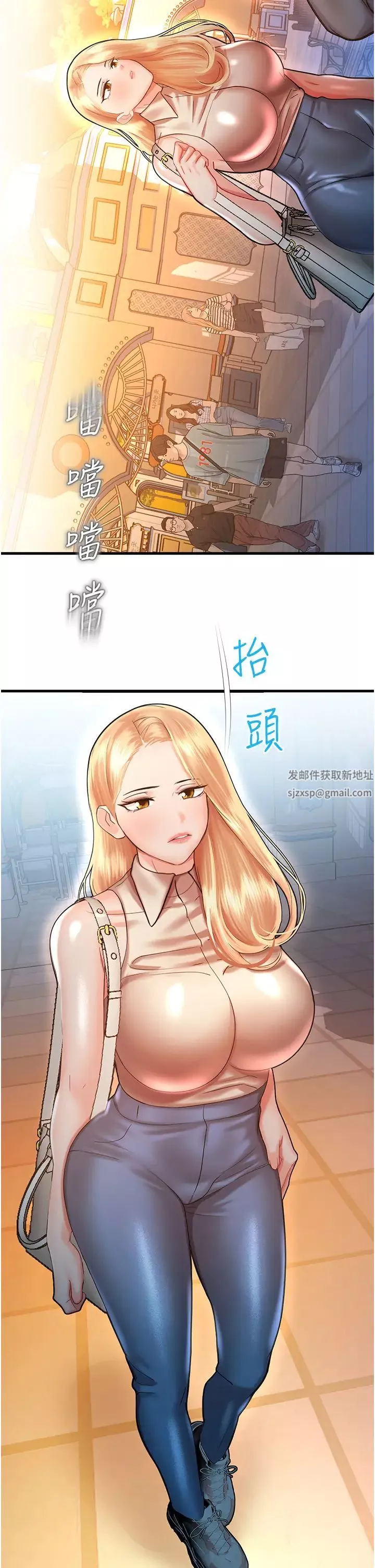 命运湿乐园-第23话-少废话，蹲下去吹! - 图片 11