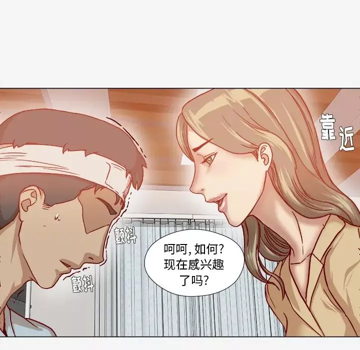 王牌经纪人-第39话 - 图片 43
