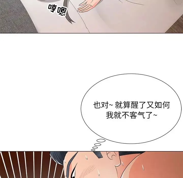 儿子的乐园-第15话 - 图片 41
