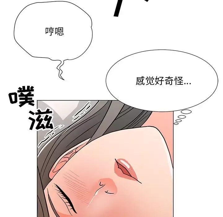 兒子的樂園第15話