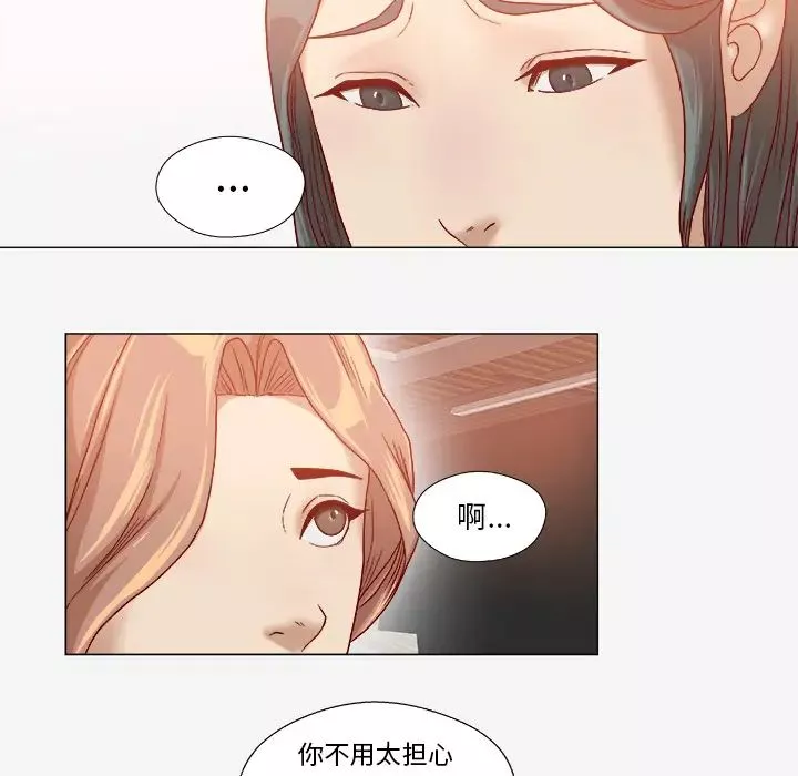 王牌经纪人-第39话 - 图片 52