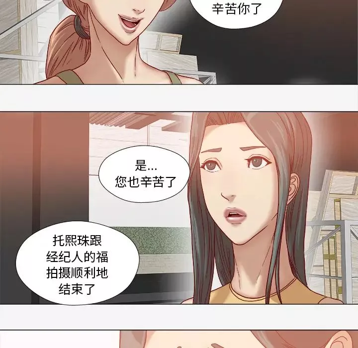 王牌經紀人第39话
