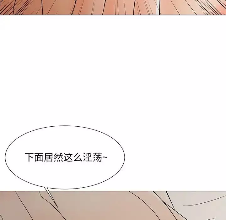 儿子的乐园-第15话 - 图片 51