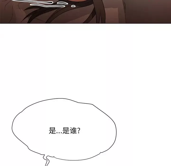 兒子的樂園第15話