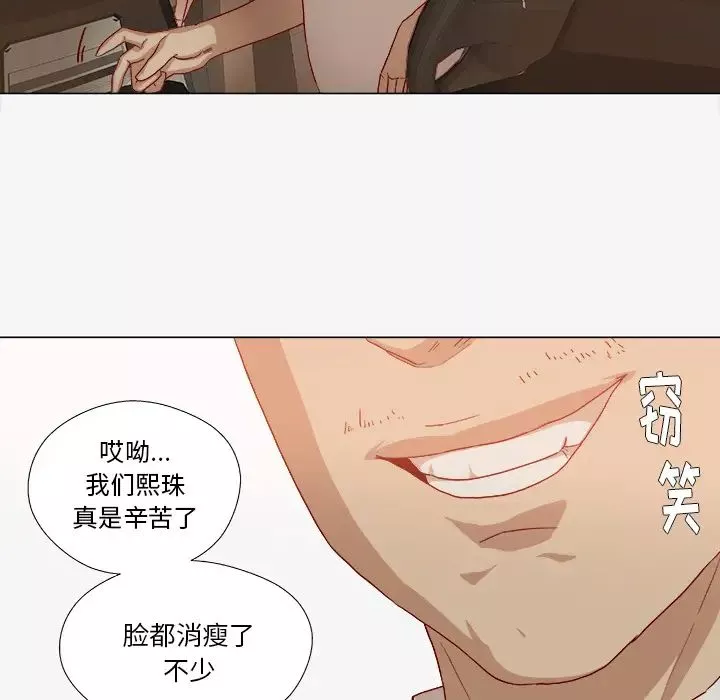 王牌經紀人第39话