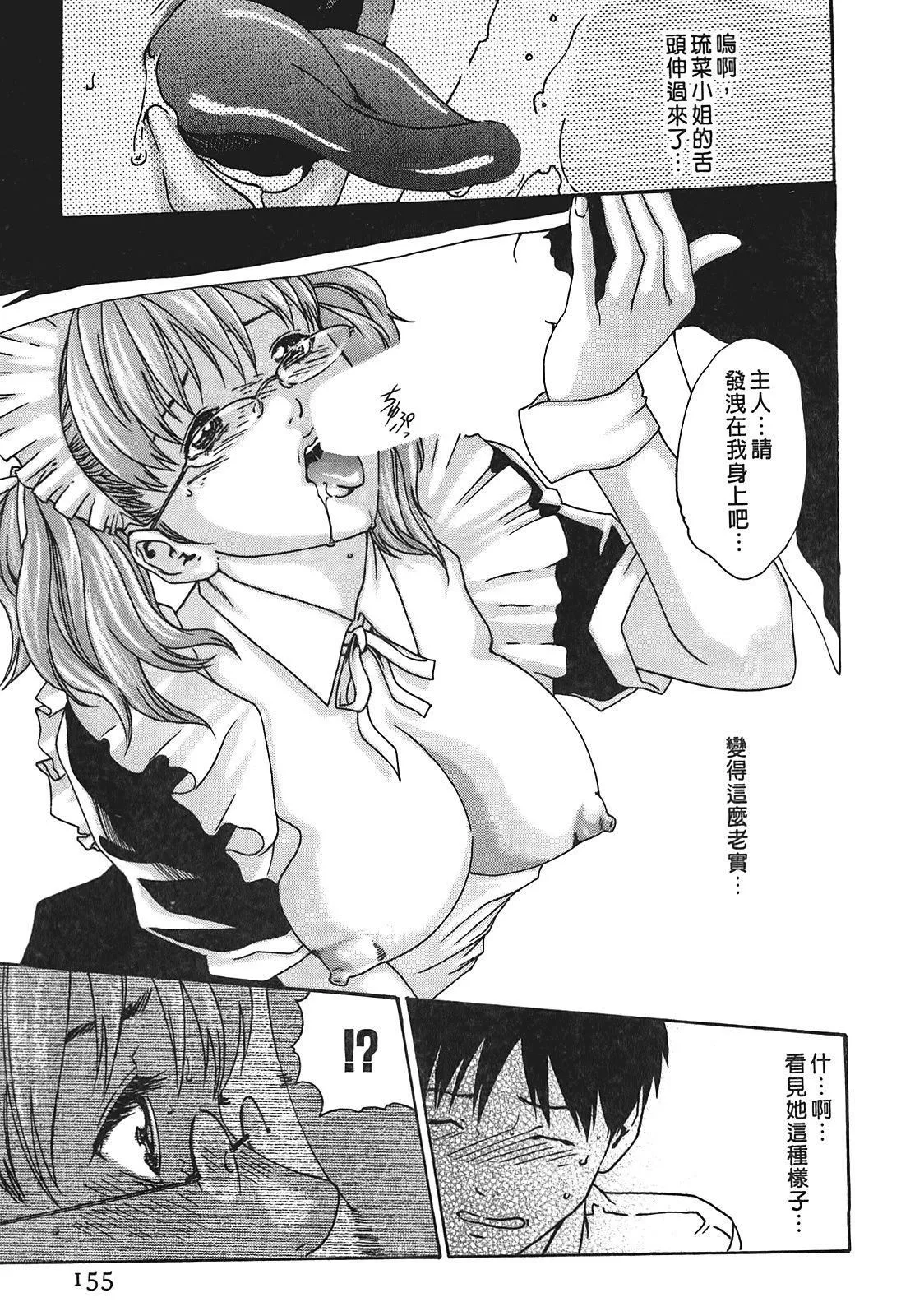 [春輝]秘書課ドロップ[秘書課秘密情事]01[春輝]秘書課ドロップ[秘書課秘密情事]01