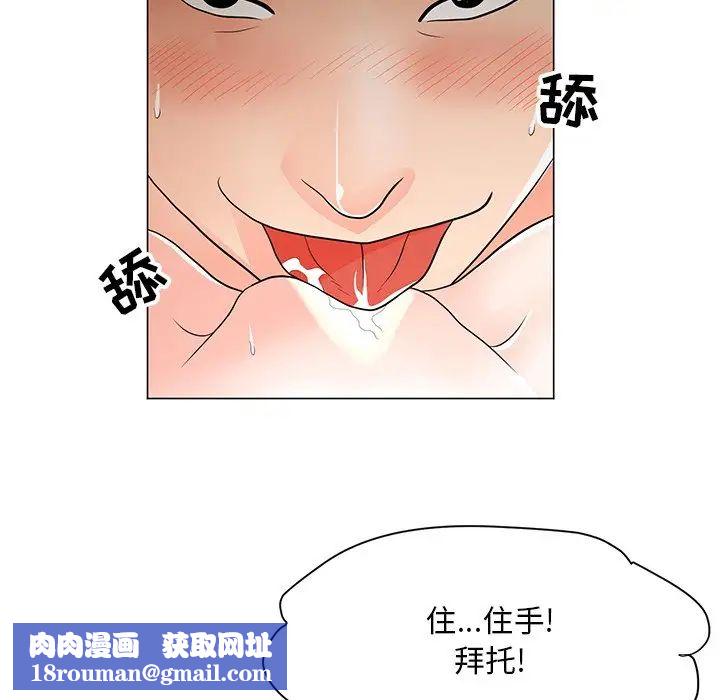 儿子的乐园第15话