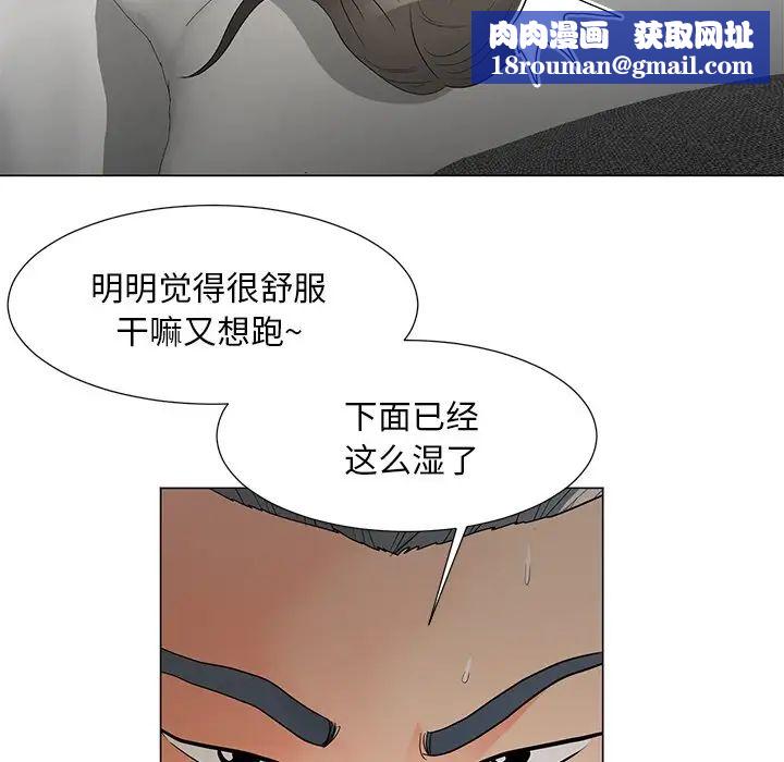 儿子的乐园第15话