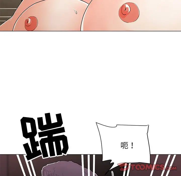 儿子的乐园第15话