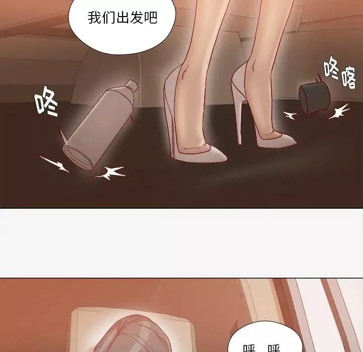 王牌经纪人-第39话 - 图片 65