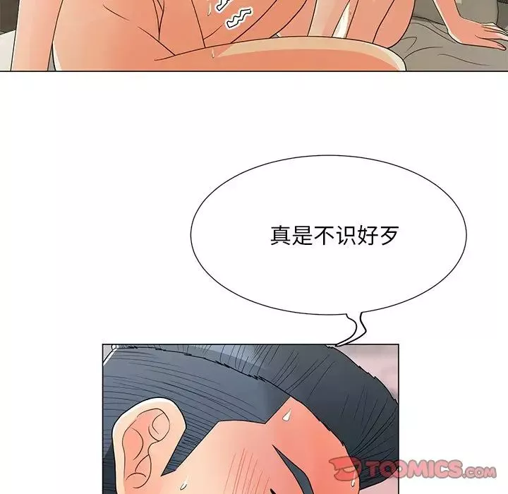 儿子的乐园-第15话 - 图片 70