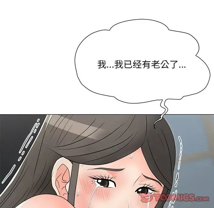 儿子的乐园-第15话 - 图片 78